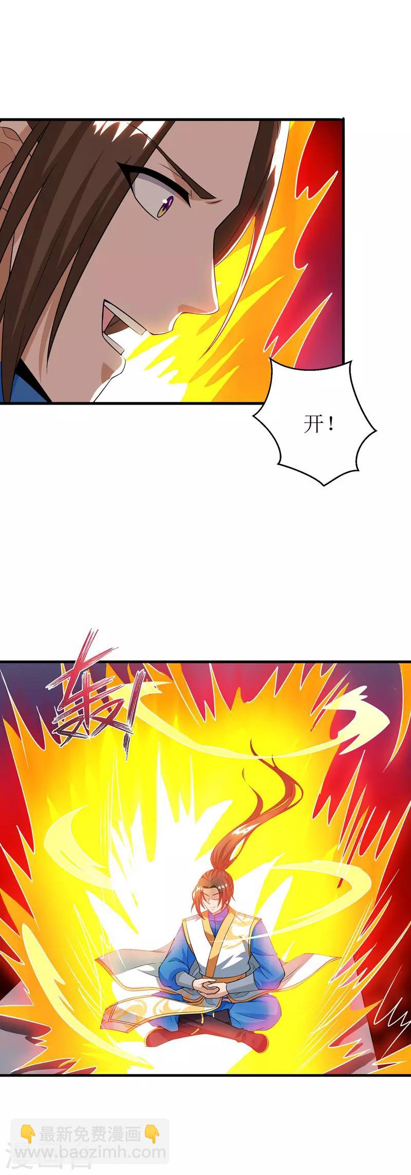 第92话 进塔15