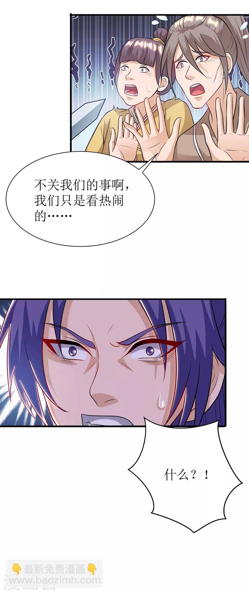第92话 进塔22