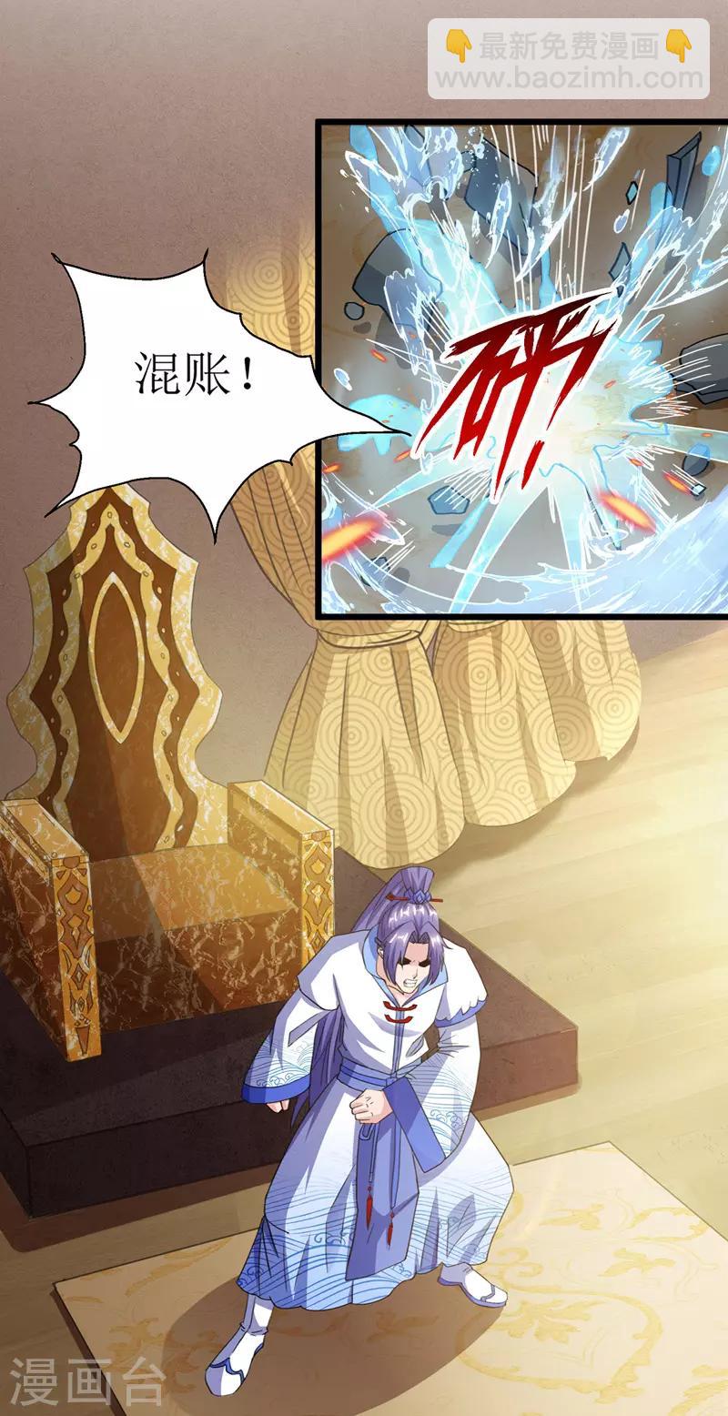 第92话 进塔3