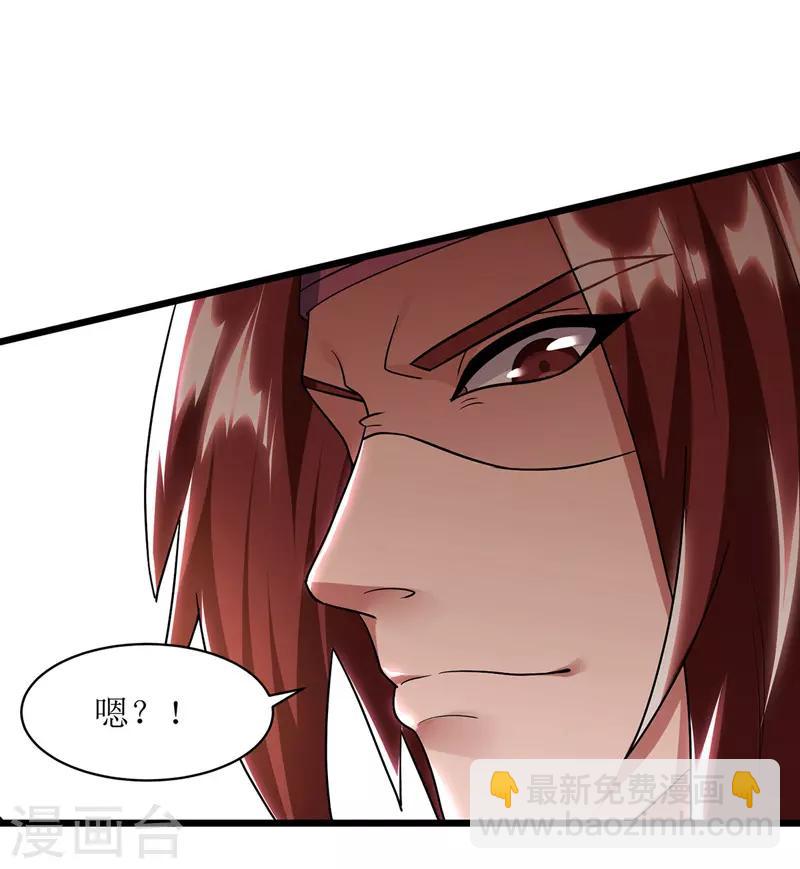 第93话 破黄阶16
