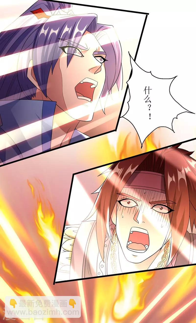 第93话 破黄阶20