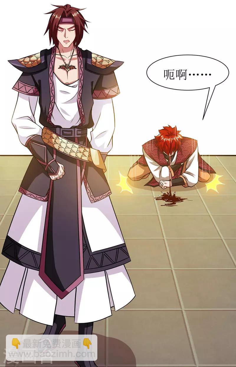 第93话 破黄阶9