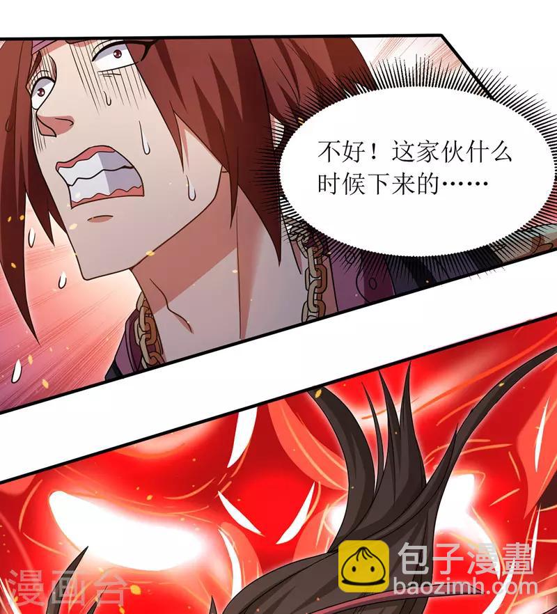 第94话 废赵傲4
