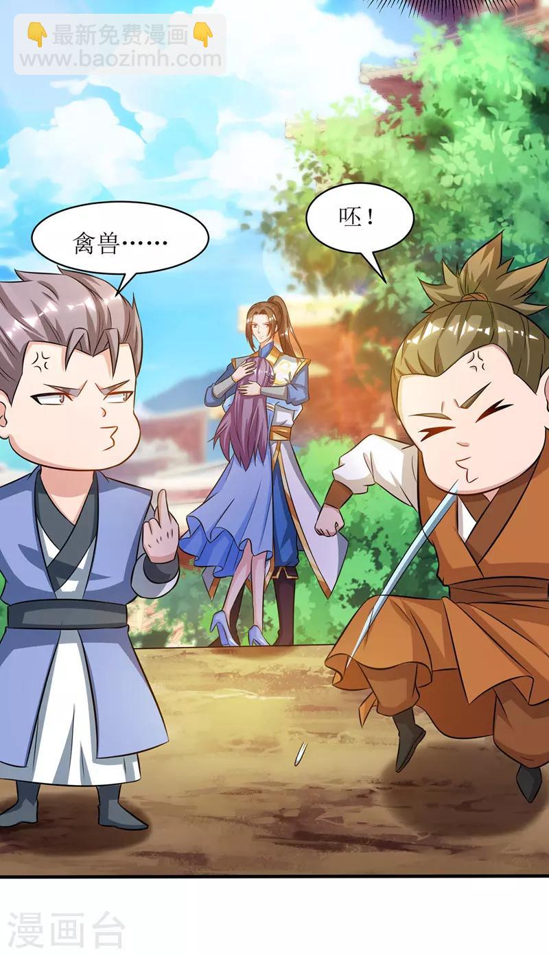 第95话 九儿20