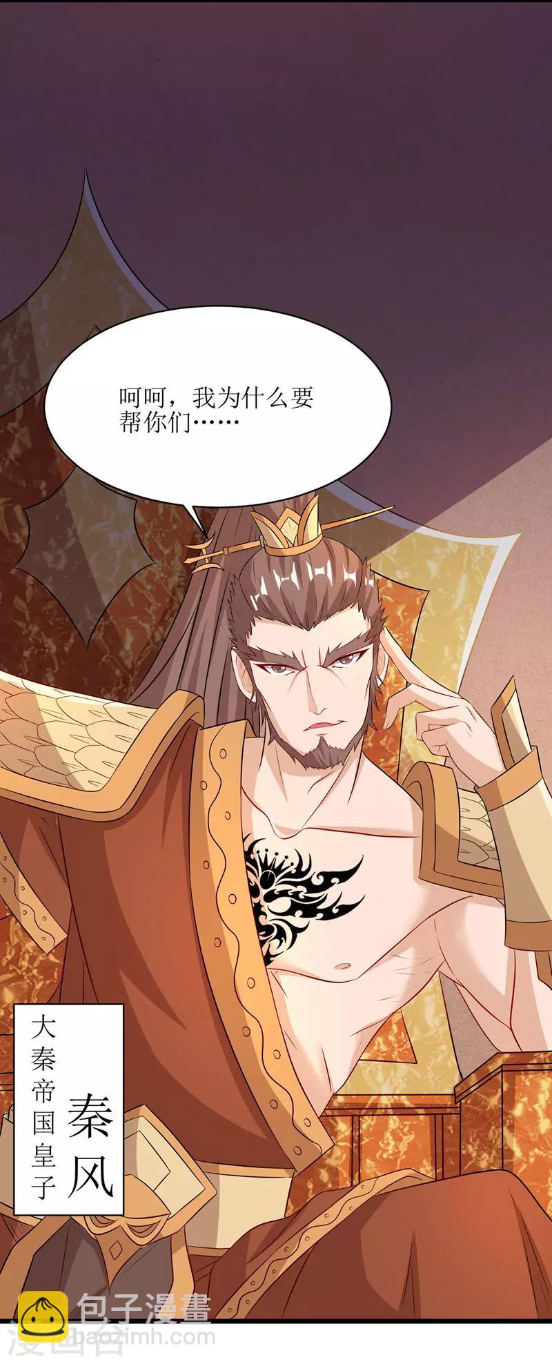 第95话 九儿24