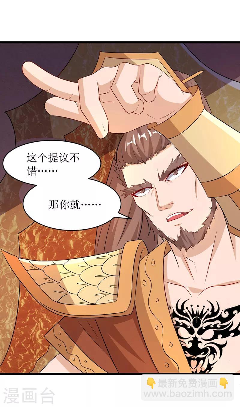 第95话 九儿26