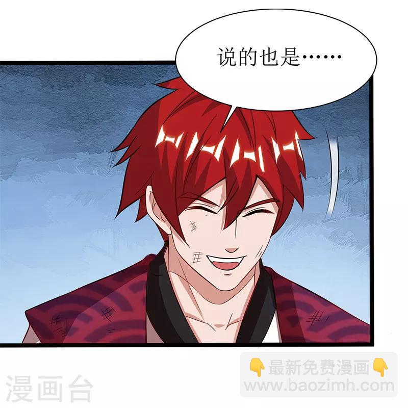 第95话 九儿6