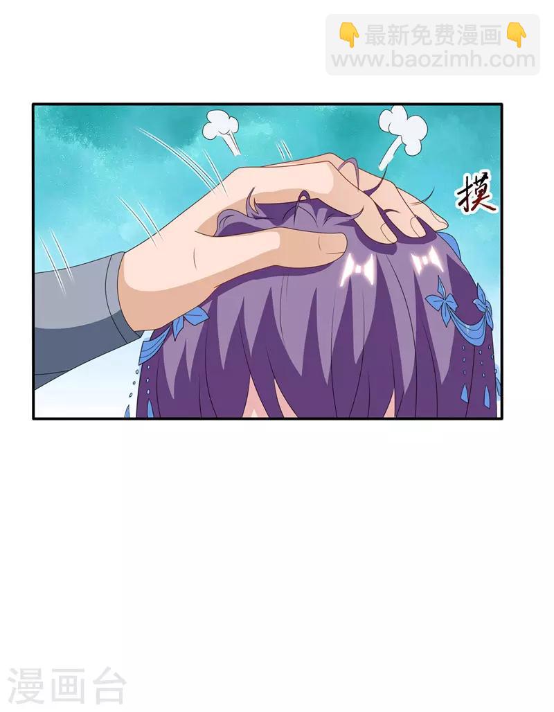第96话 留下人皮24