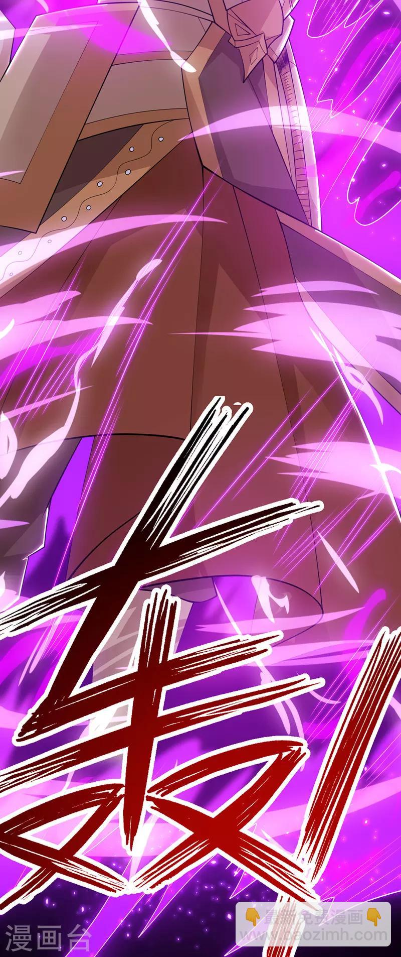 第96话 留下人皮7
