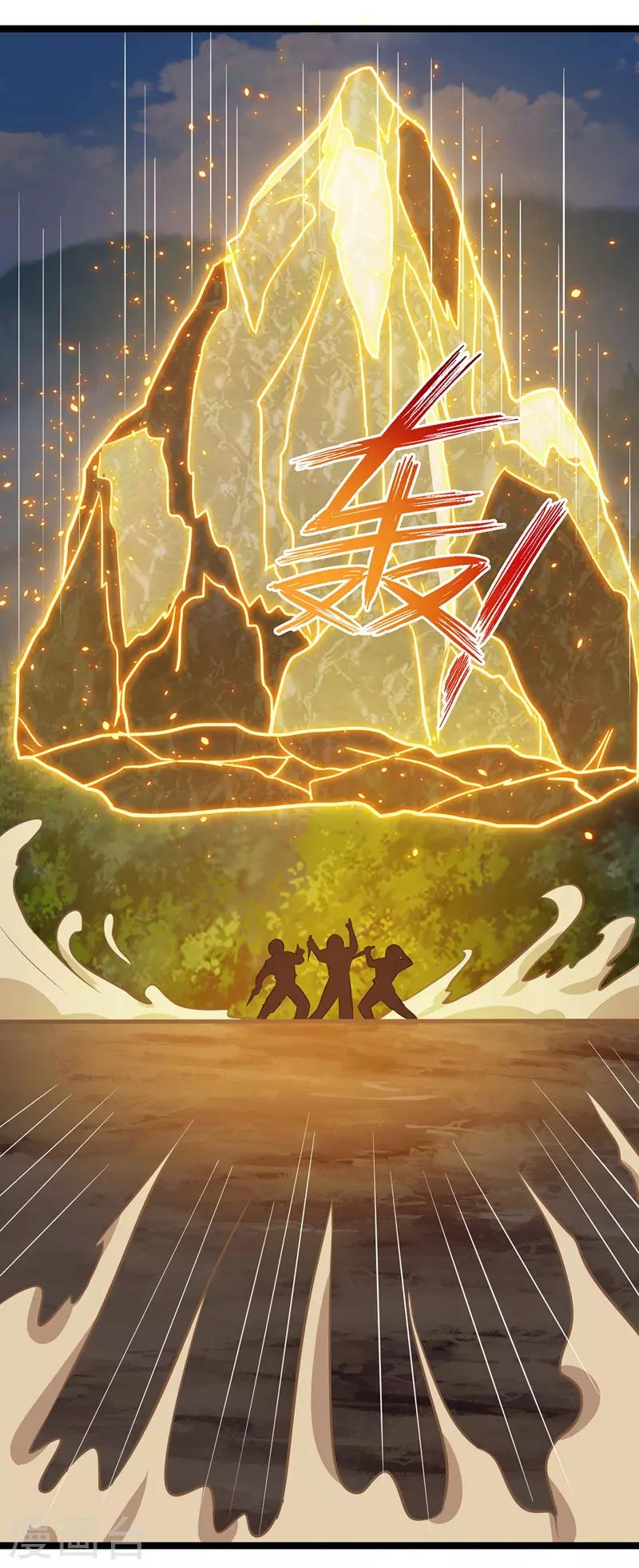 第98话 擒王0