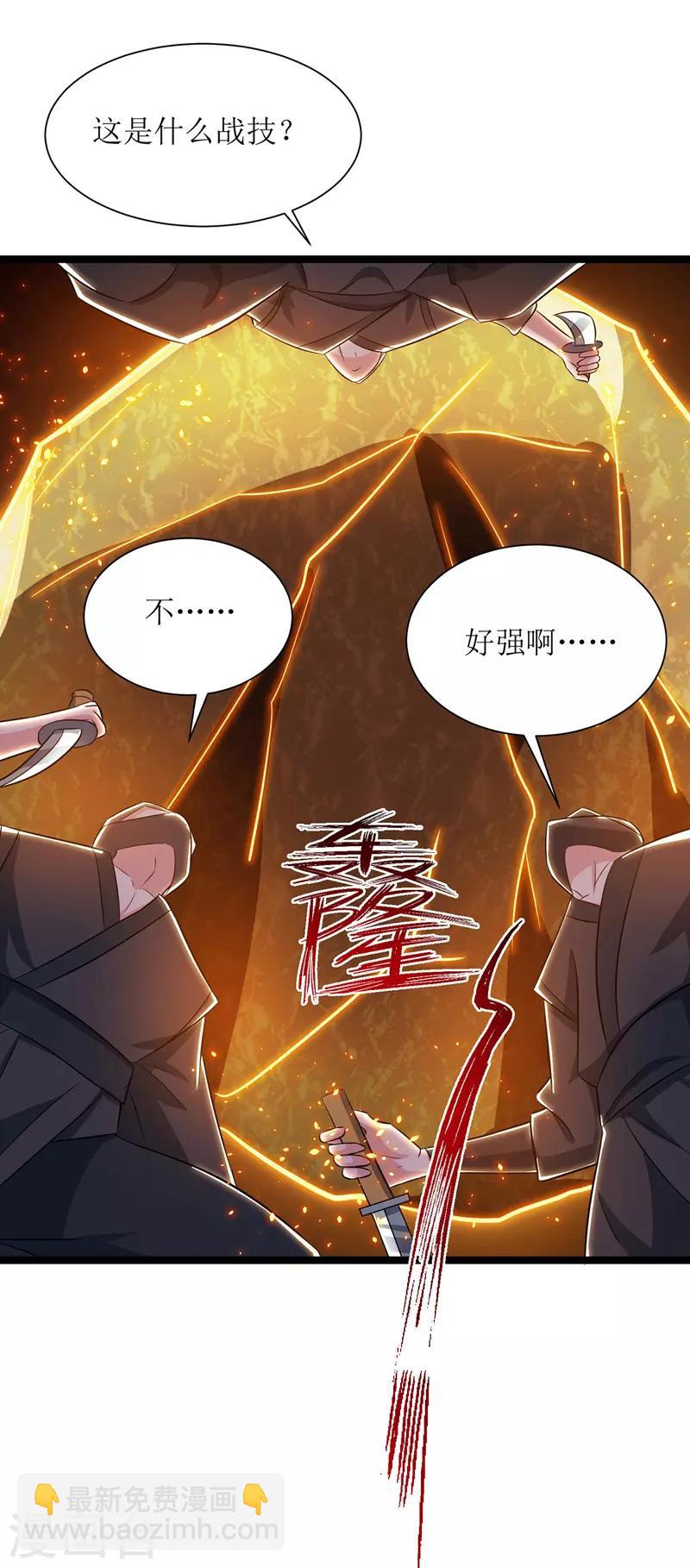 第98话 擒王1