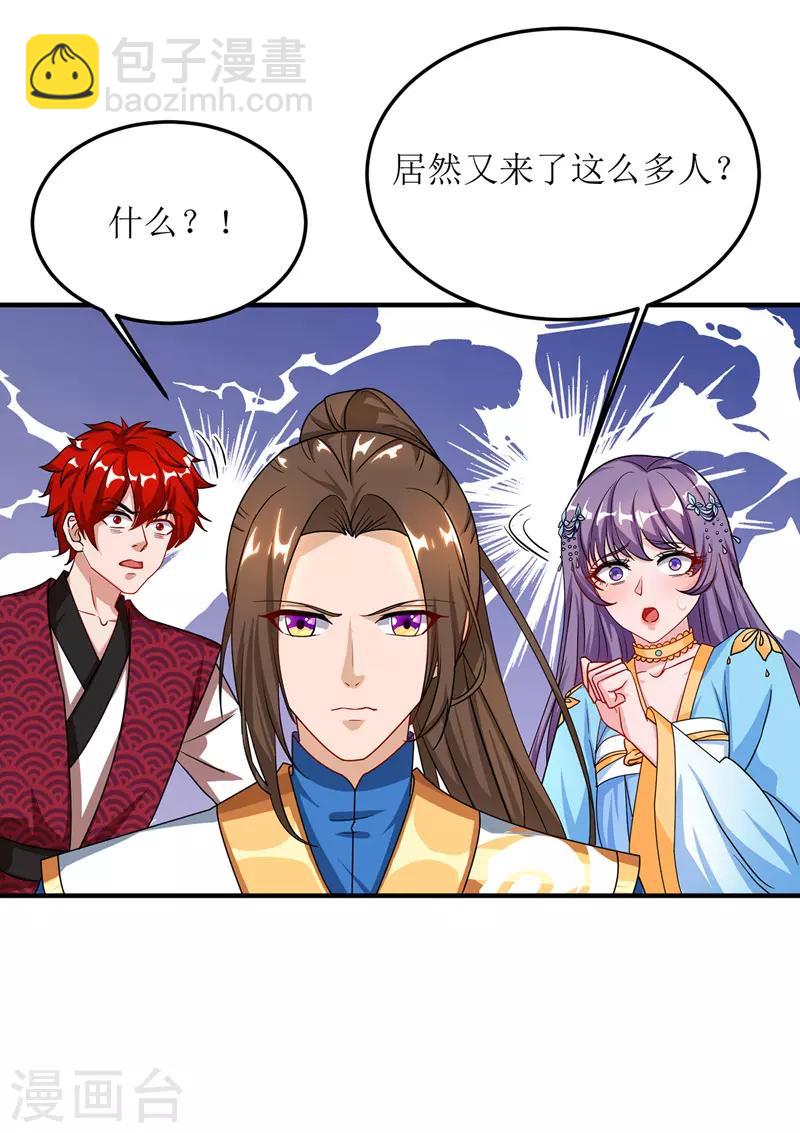 第98话 擒王14