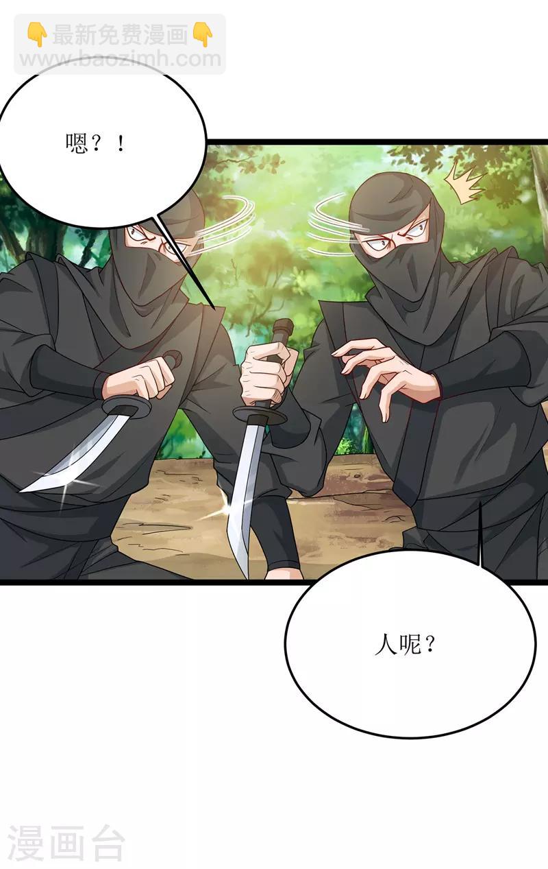 第98话 擒王26
