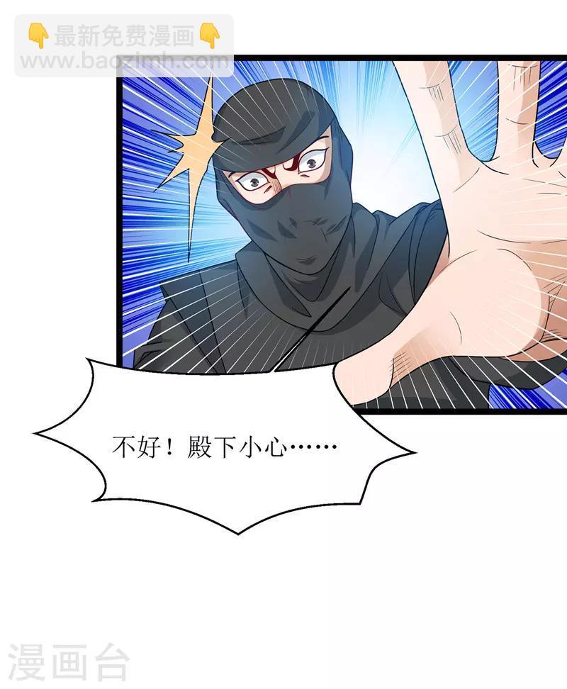 第98话 擒王27