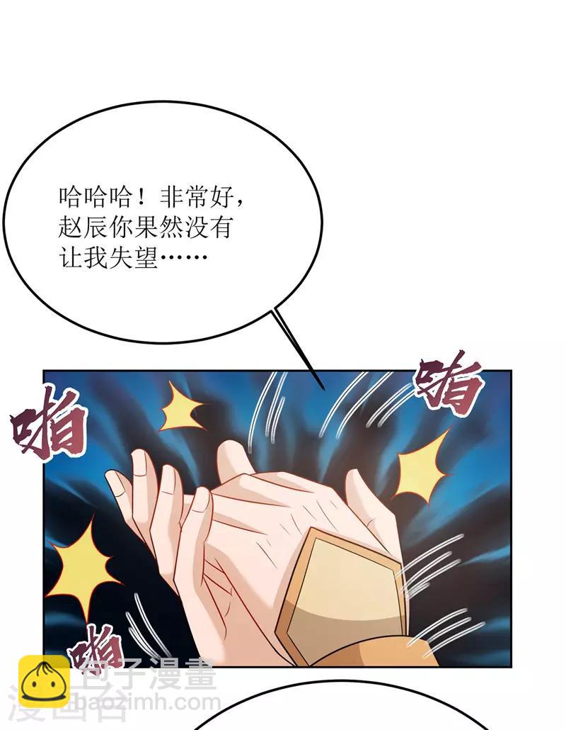 第98话 擒王8
