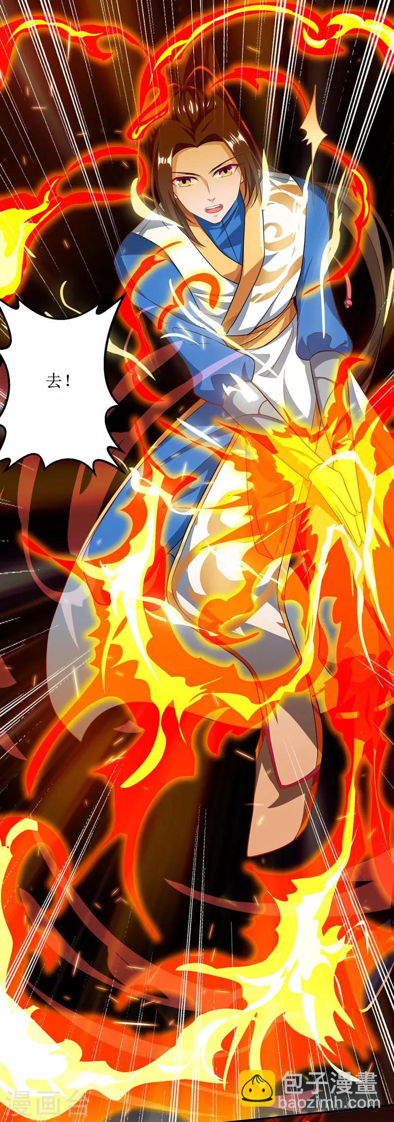 第101话 鬼面藤树王30