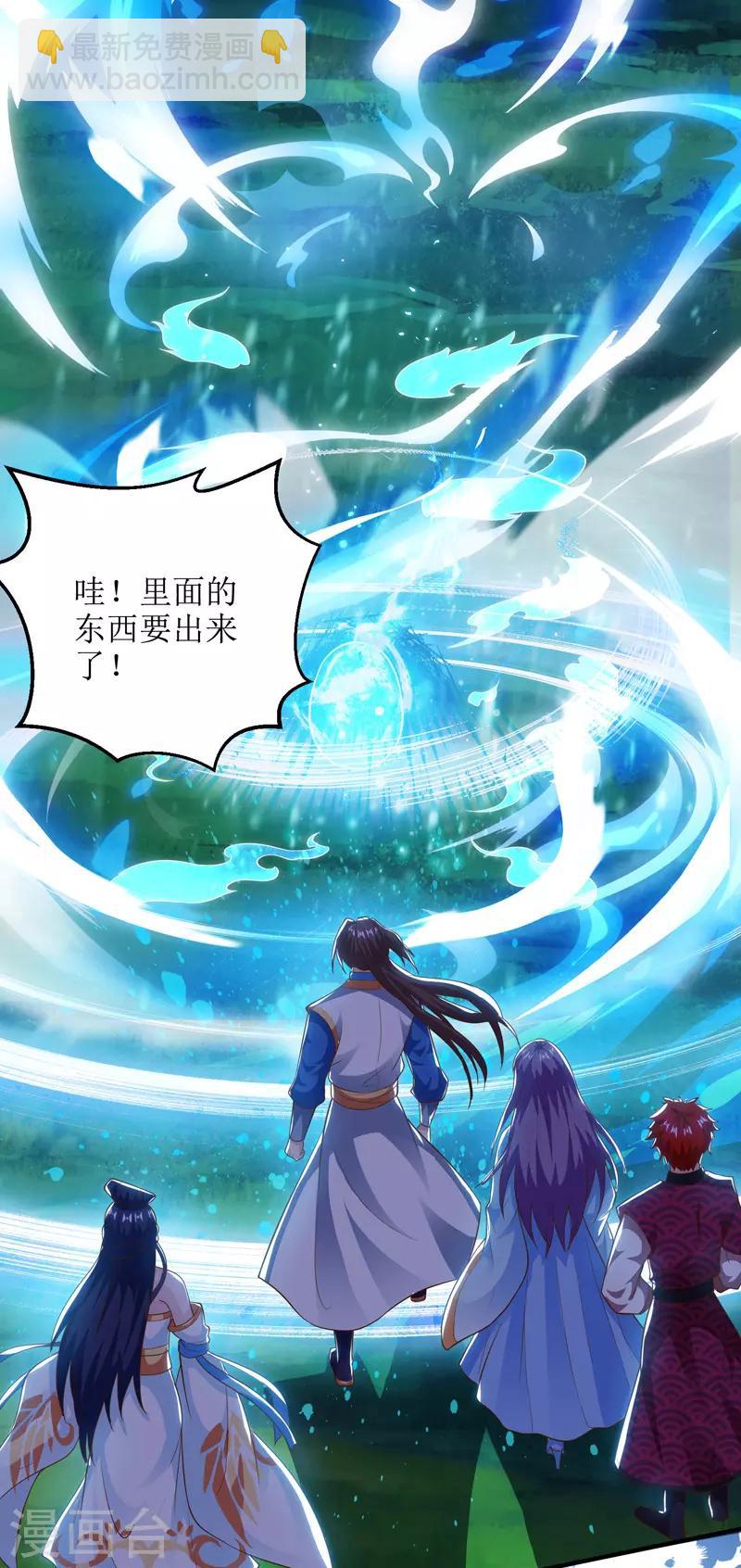 第102话 狗蛋小十16