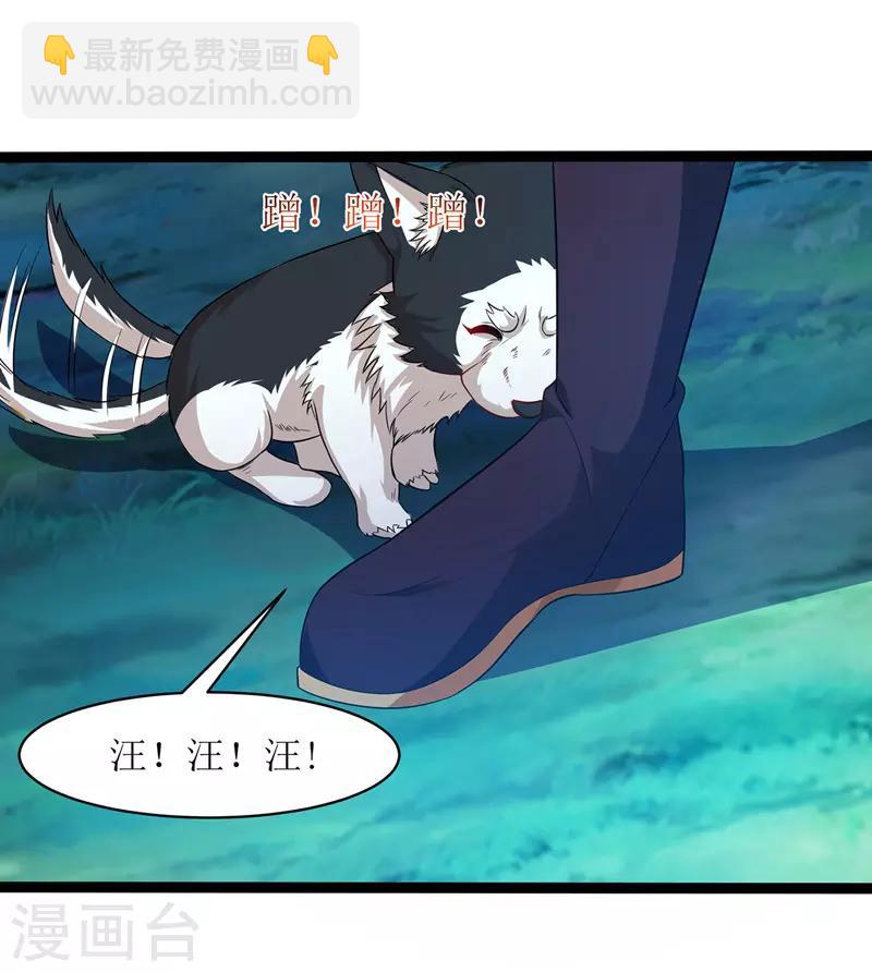 第102话 狗蛋小十21
