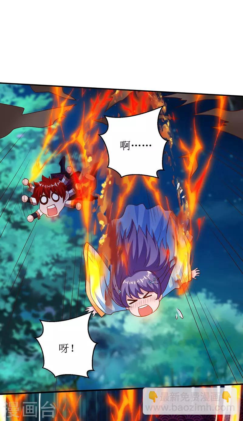第102话 狗蛋小十4