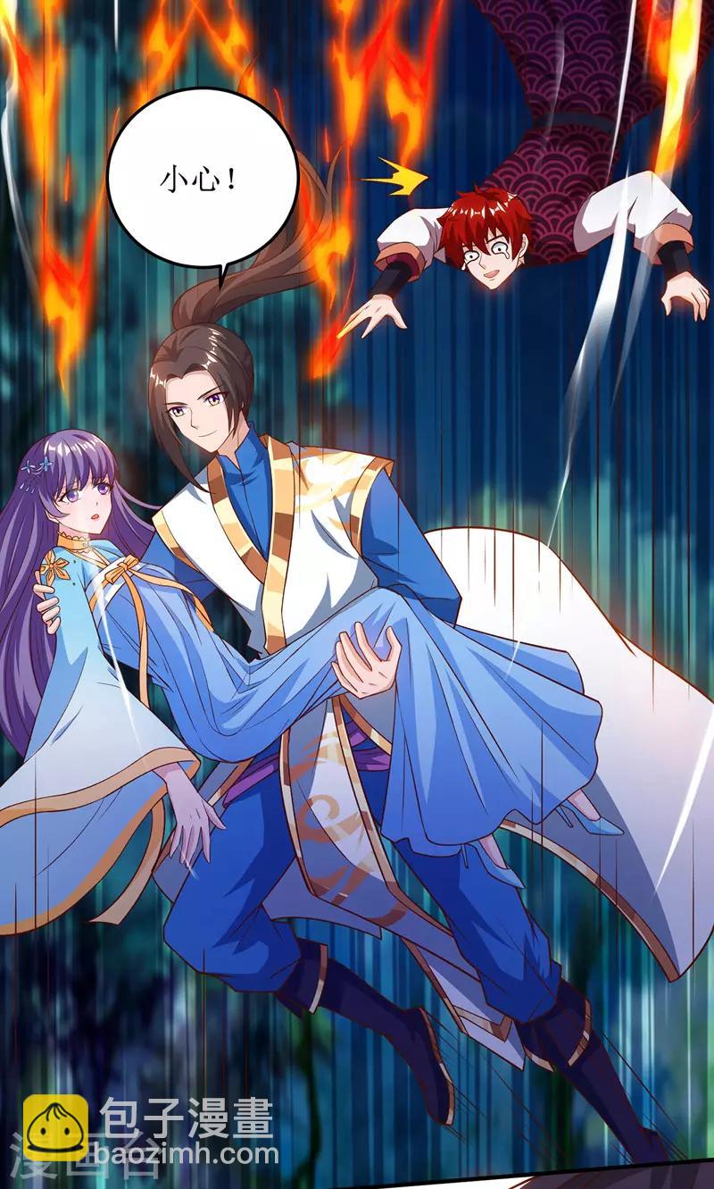 第102话 狗蛋小十5