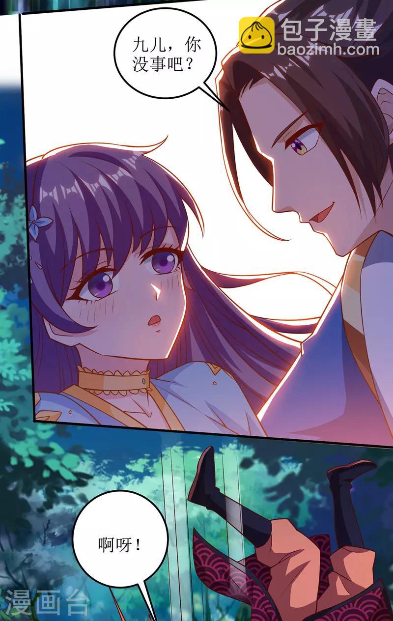第102话 狗蛋小十6
