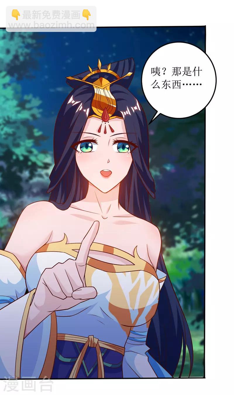 第102话 狗蛋小十9