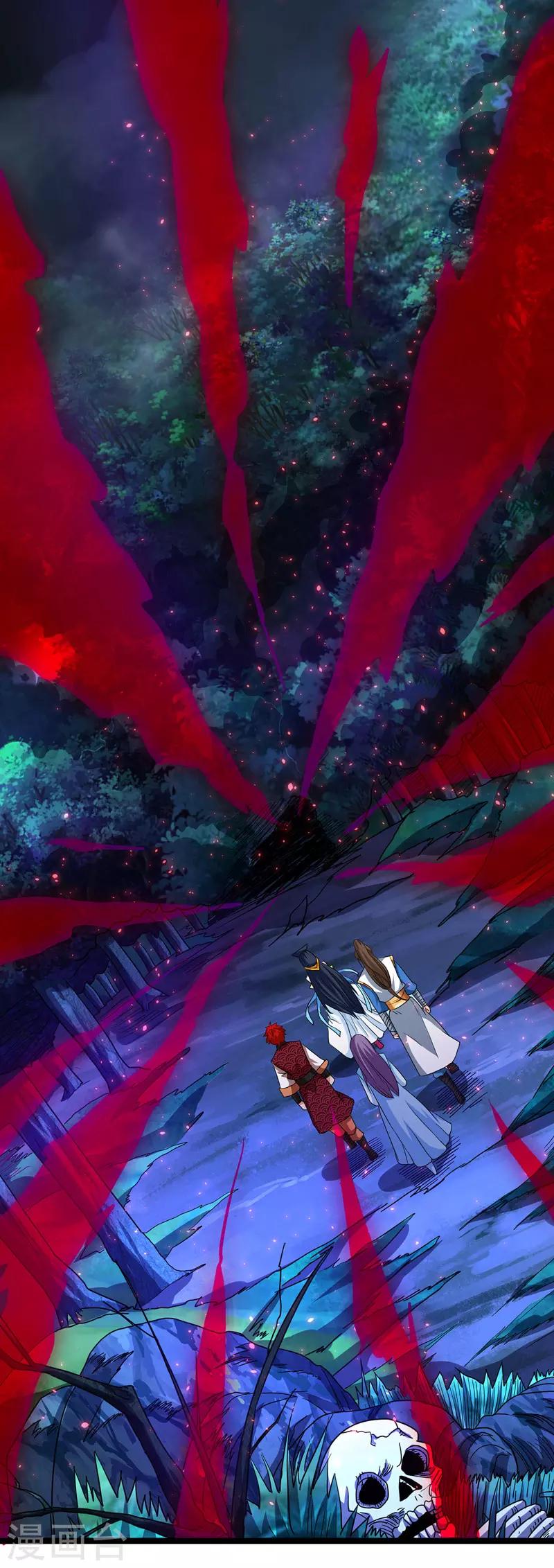 第103话 幻生果1