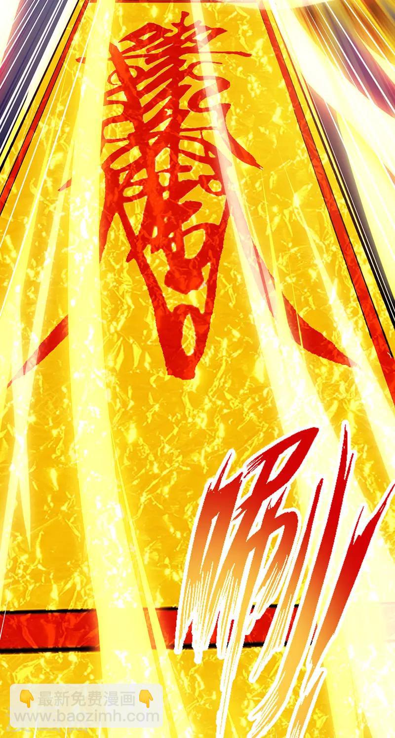 第103话 幻生果10