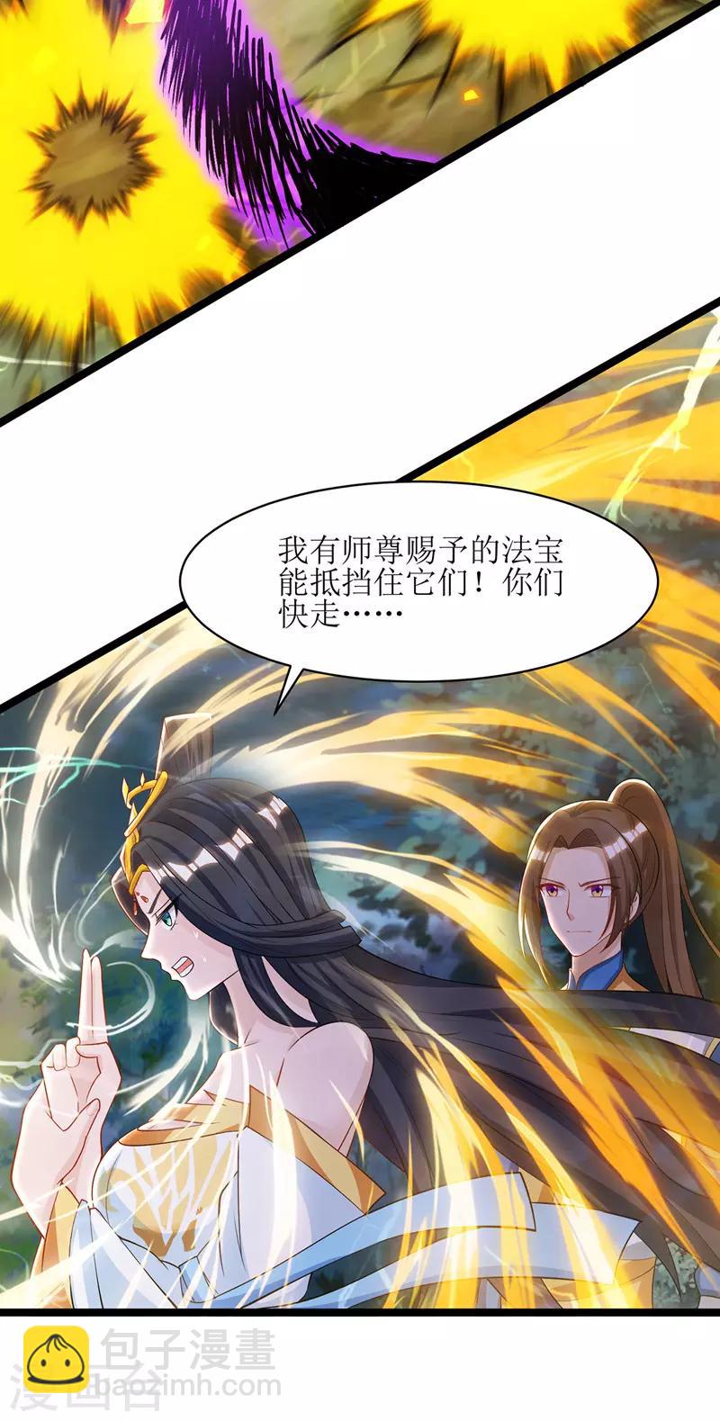 第103话 幻生果12