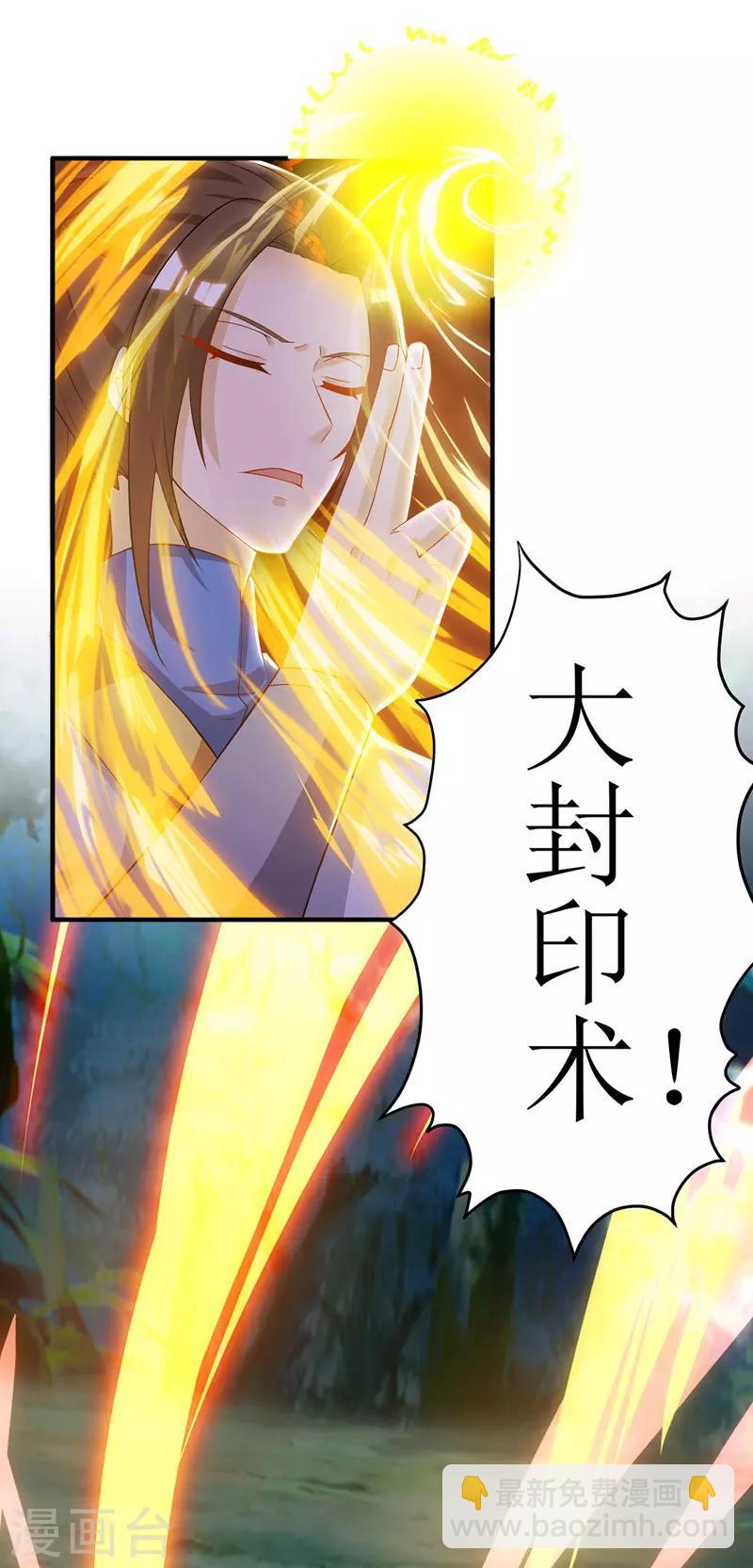 第103话 幻生果13