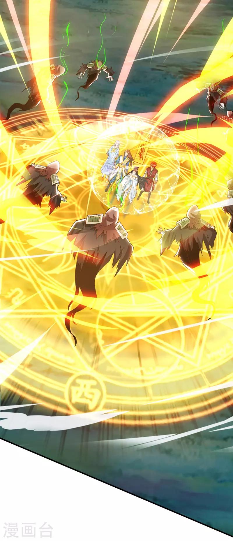 第103话 幻生果14
