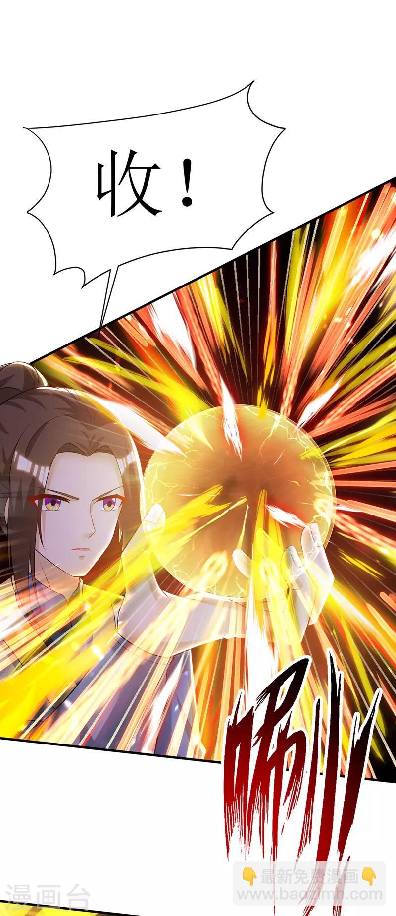 第103话 幻生果17