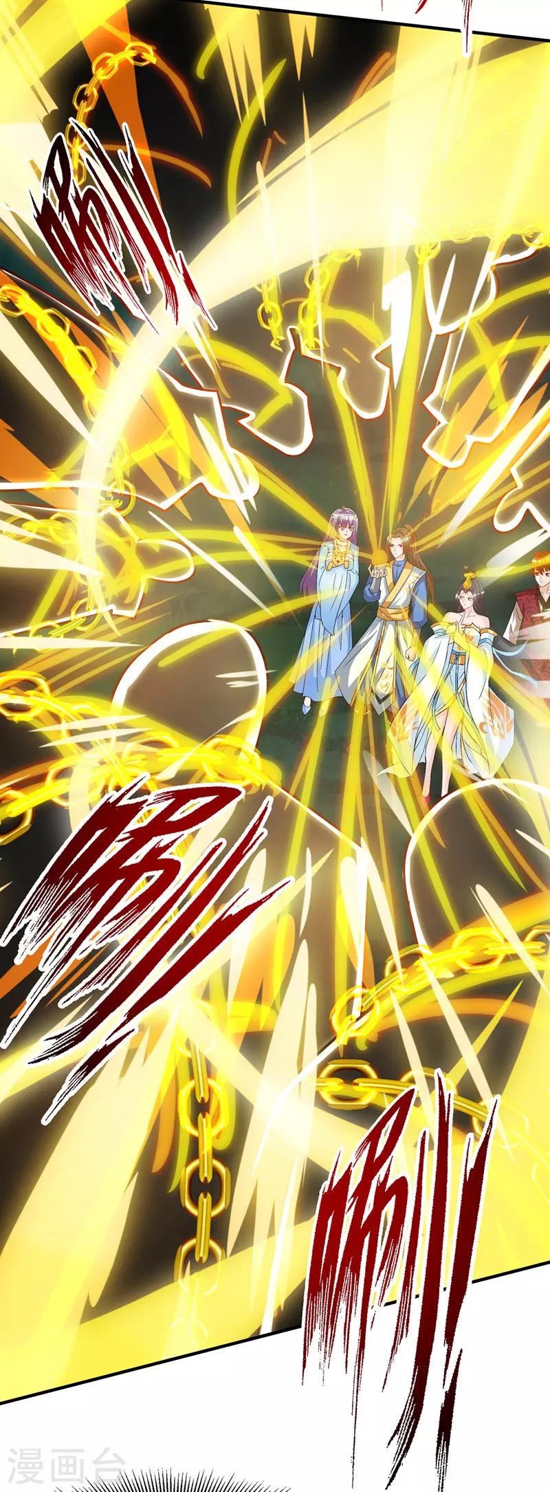 第103话 幻生果18