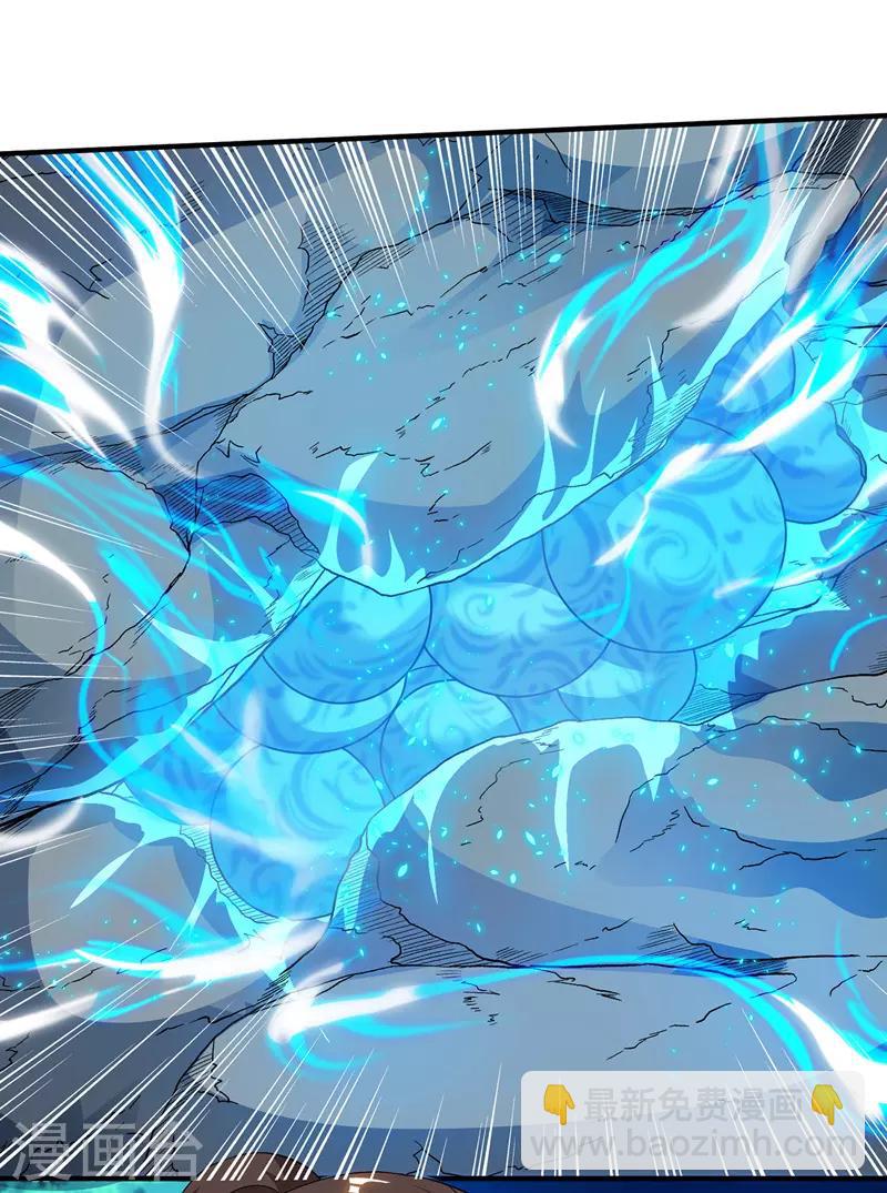 第103话 幻生果22