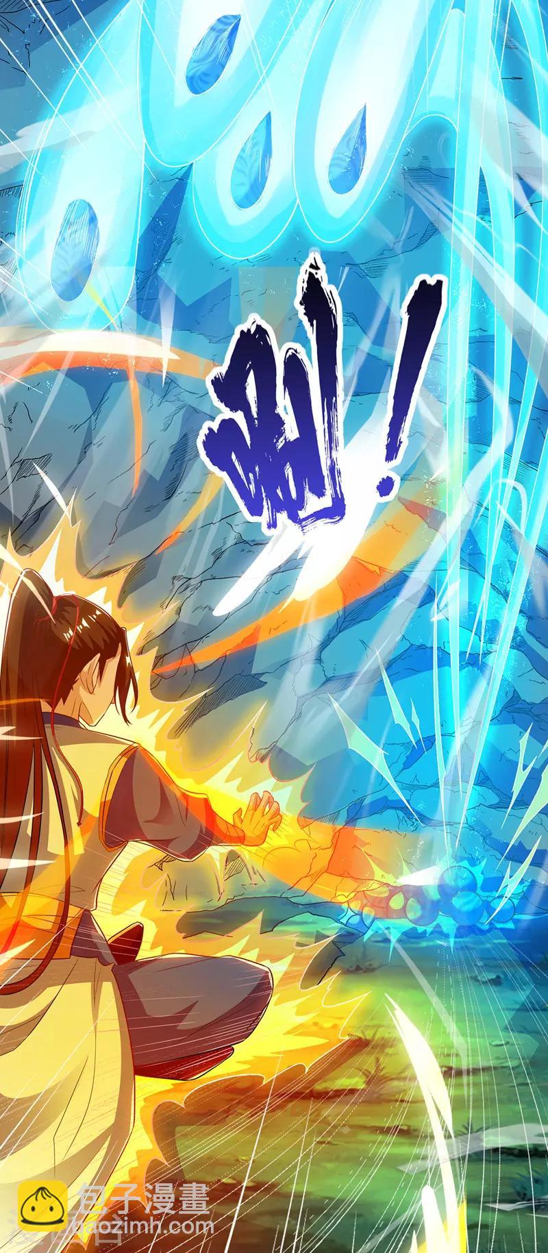 第103话 幻生果28