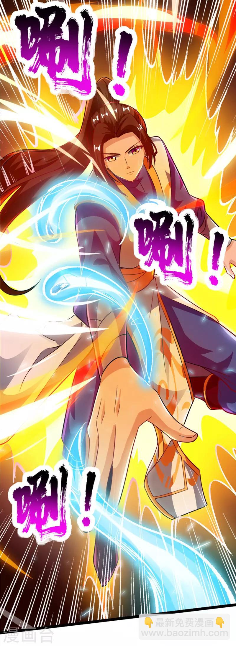第103话 幻生果29