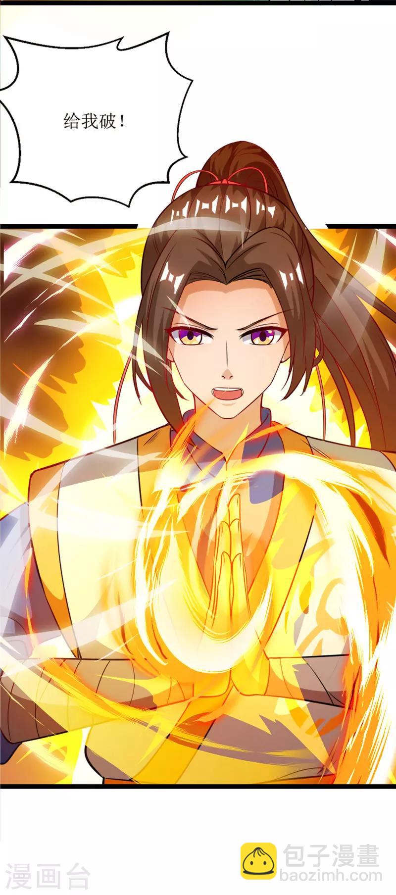 第103话 幻生果31
