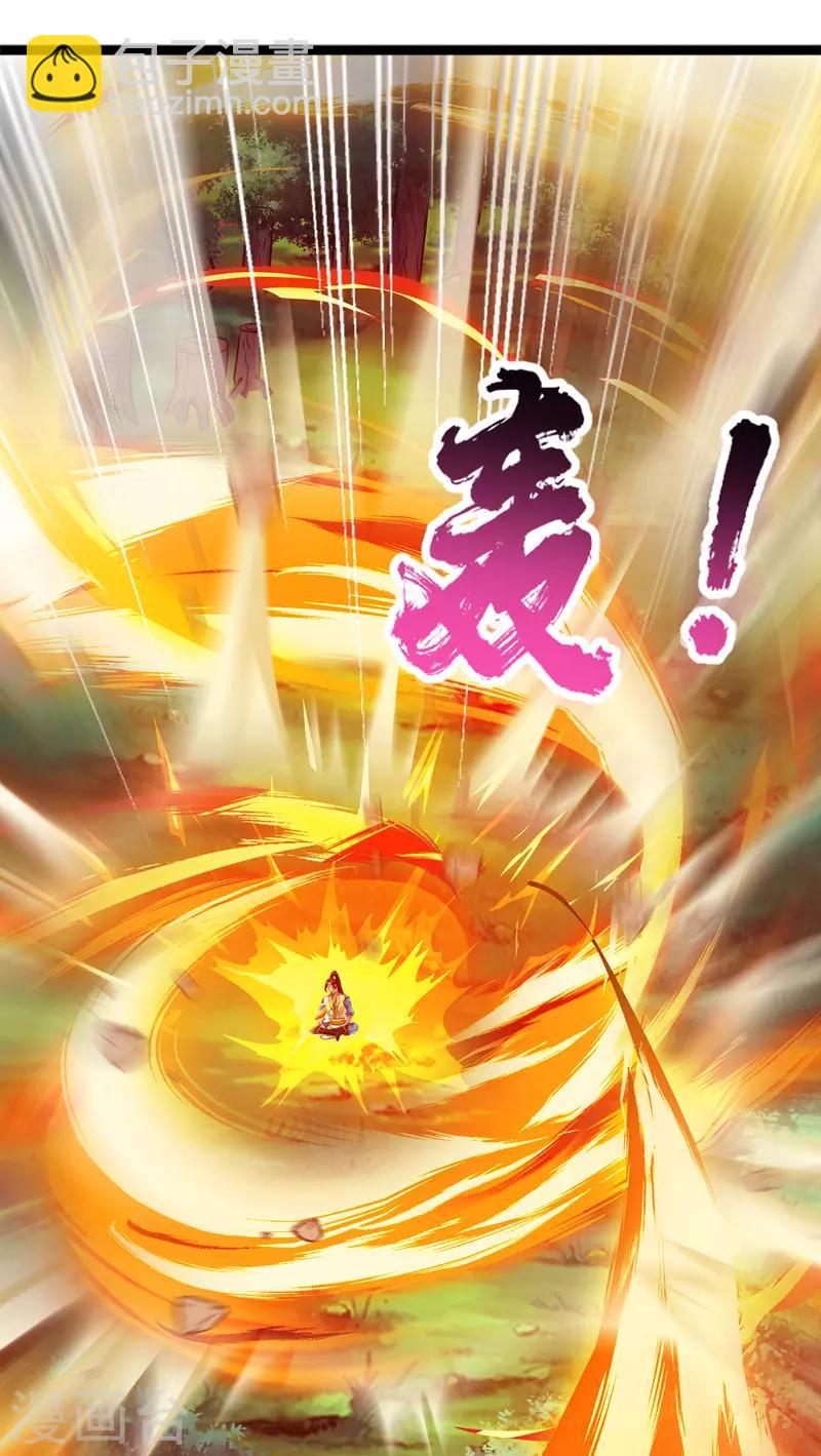 第103话 幻生果32