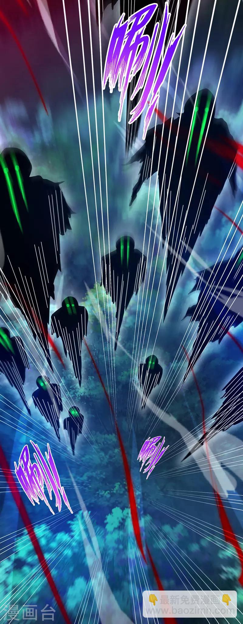 第103话 幻生果4