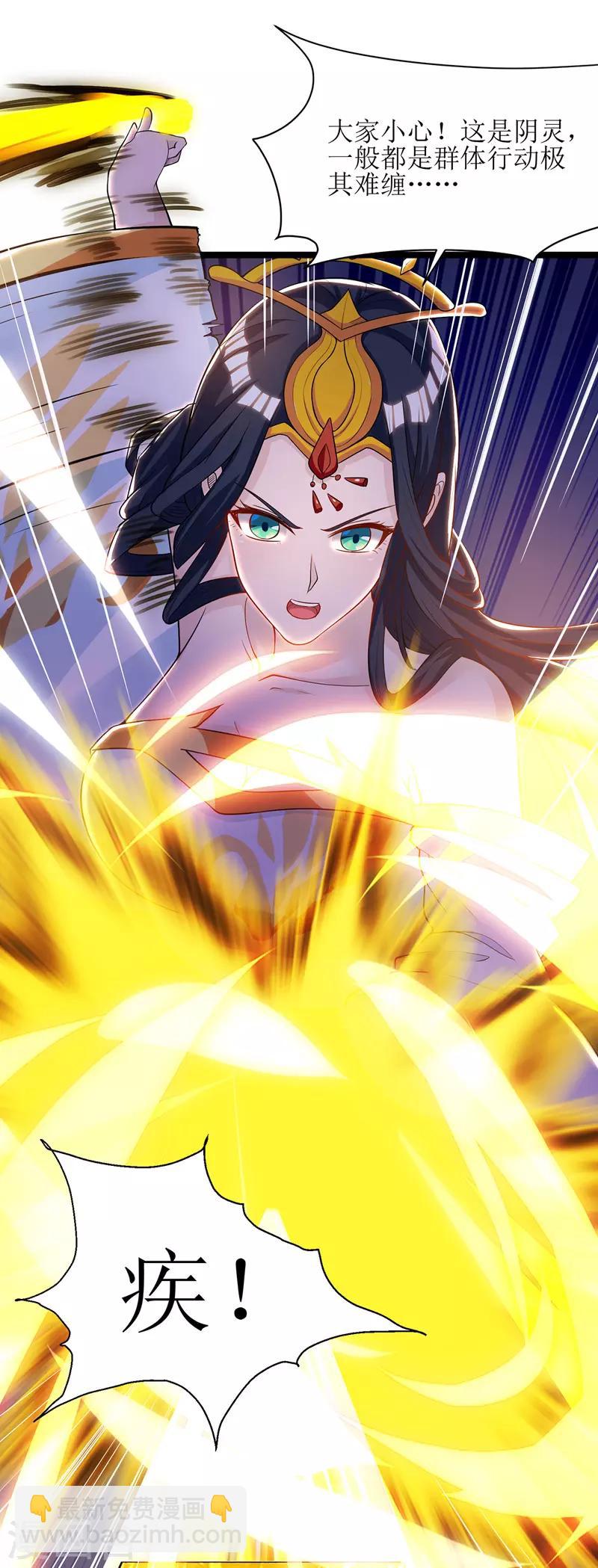第103话 幻生果9