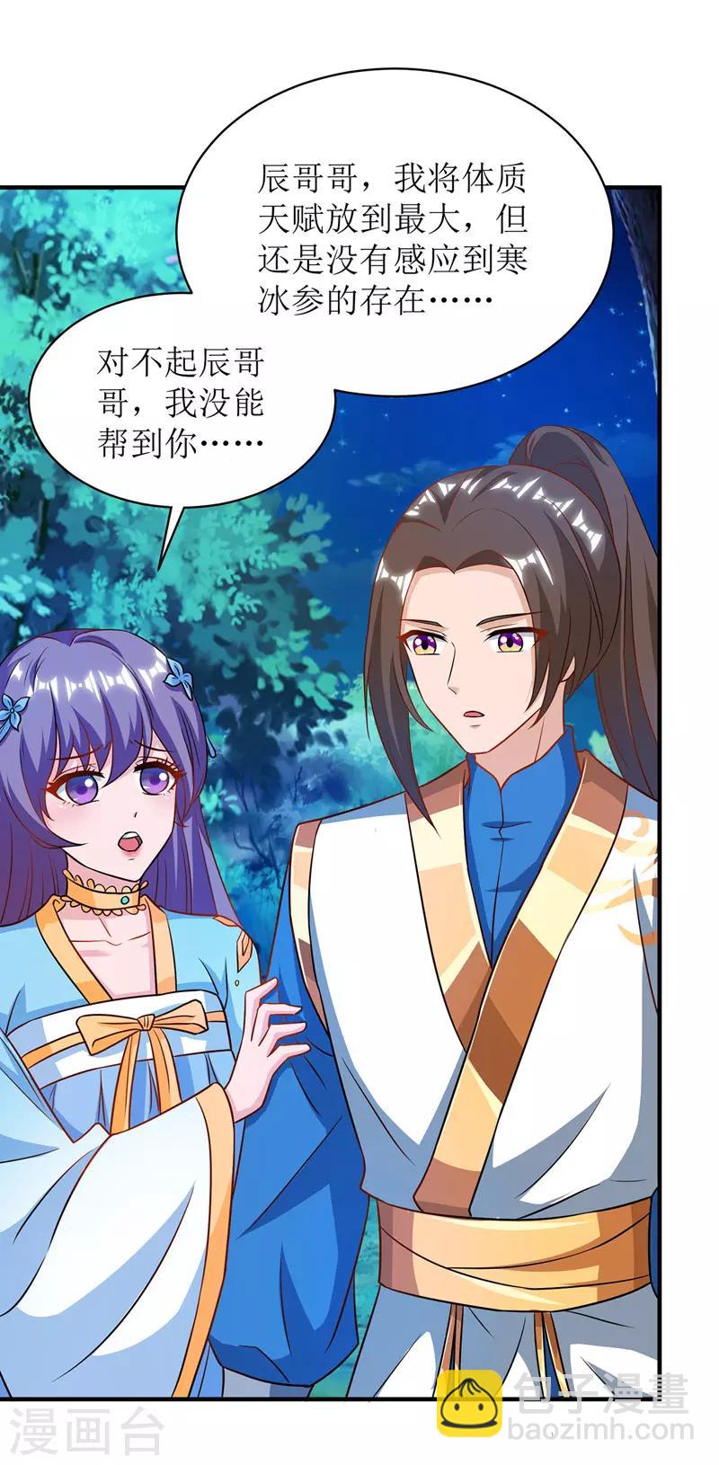 第104话 狭路相逢1