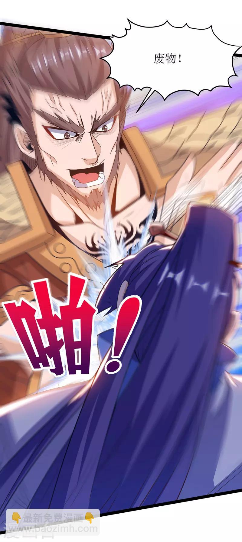 第104话 狭路相逢16