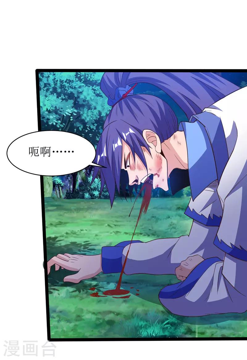 第104话 狭路相逢17