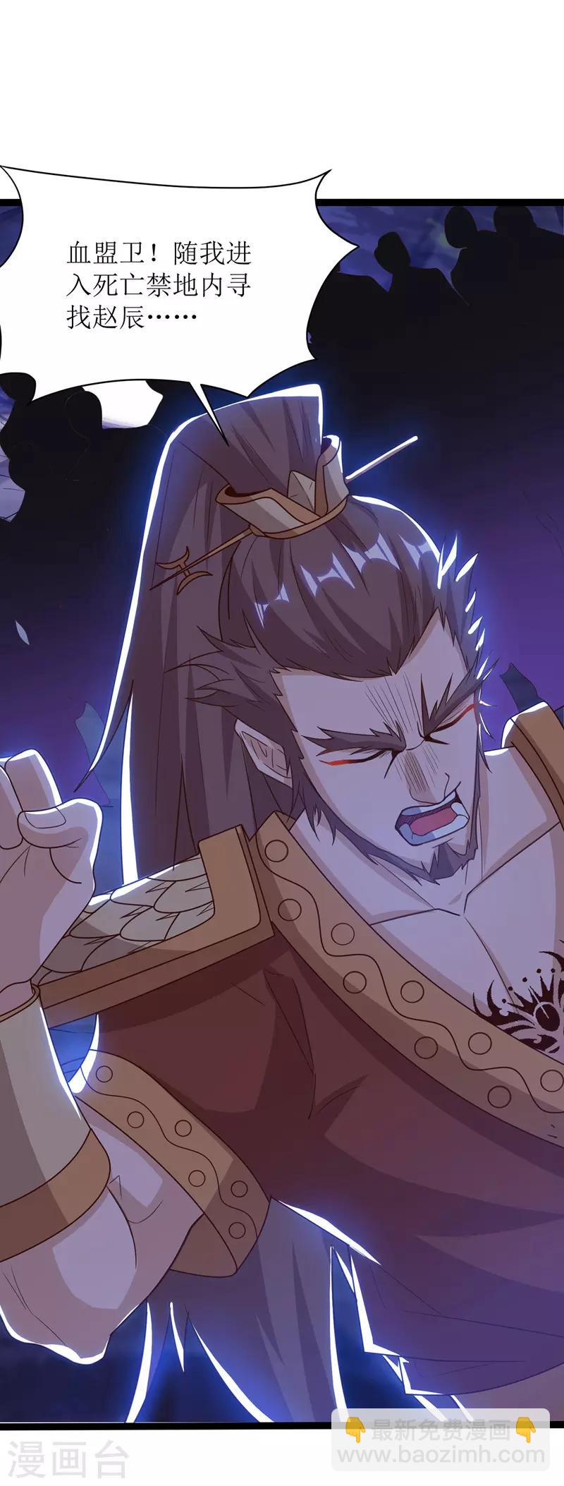 第104话 狭路相逢18