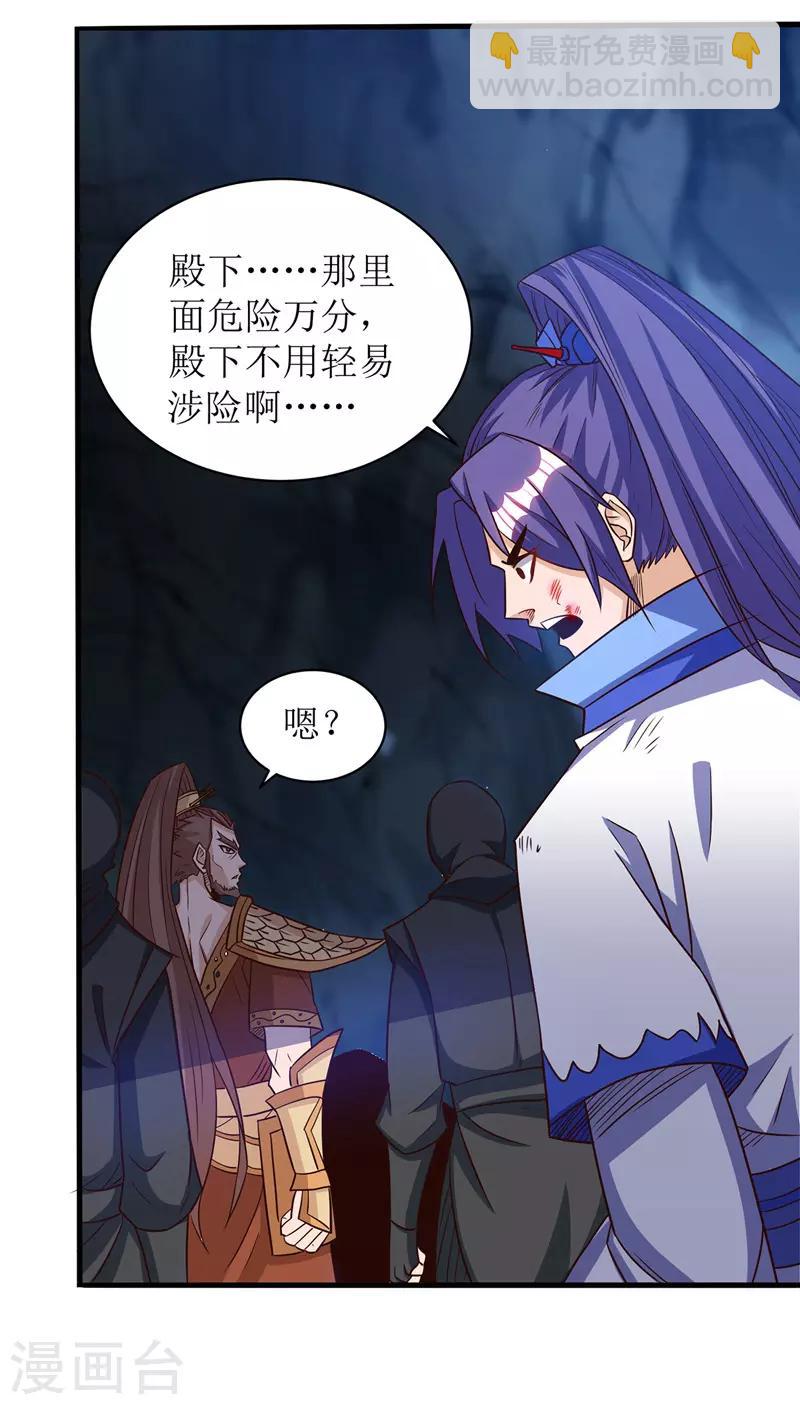 第104话 狭路相逢20