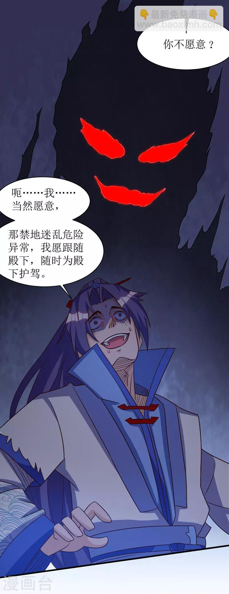 第104话 狭路相逢22