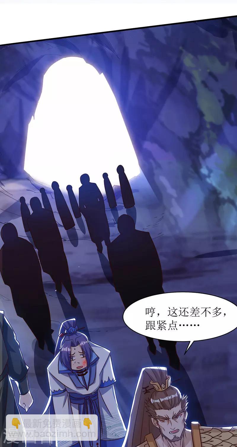 第104话 狭路相逢23