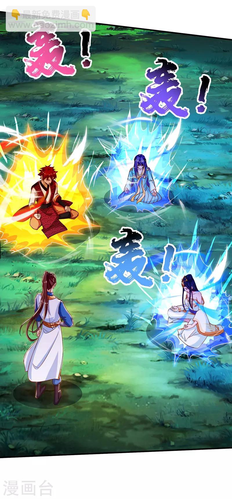 第104话 狭路相逢25