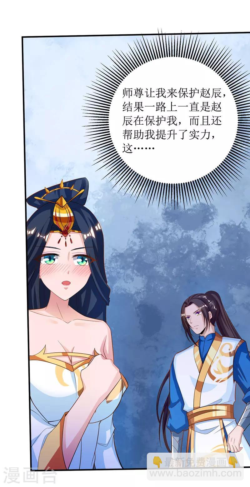 第104话 狭路相逢28
