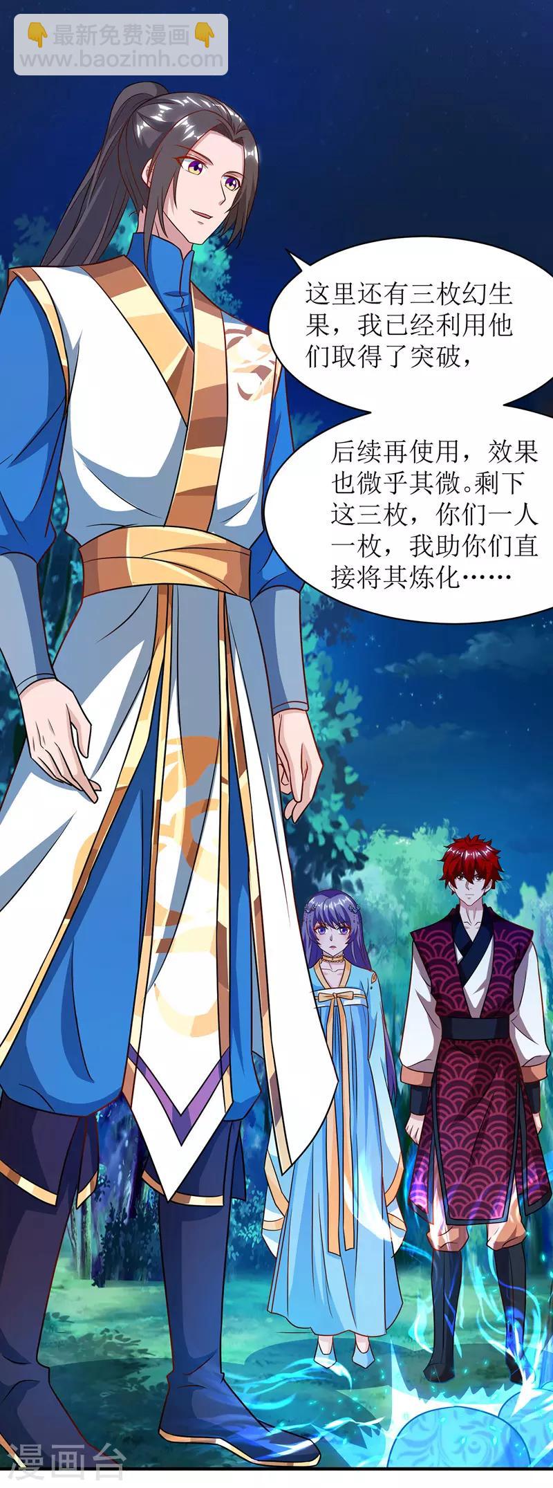 第104话 狭路相逢5